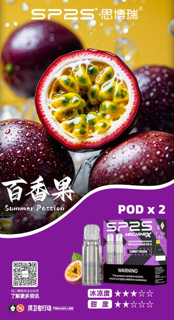 【A倉庫】SP2S MAX方形幾煙彈：圖片 3